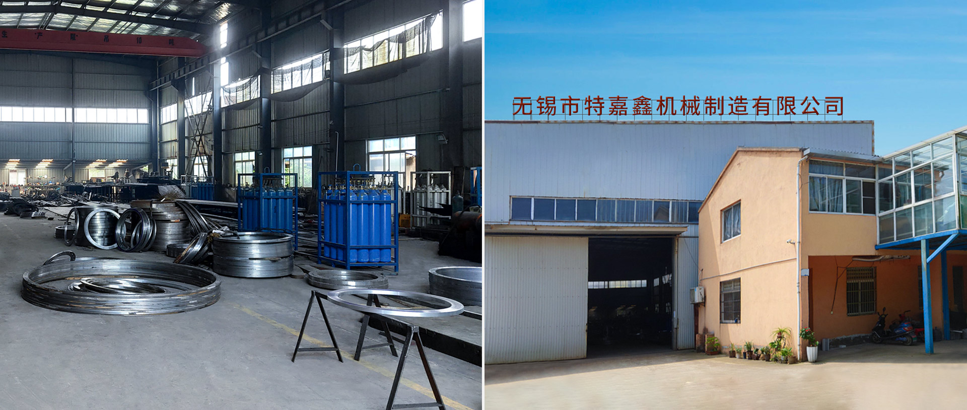 山東華準機械有限公司